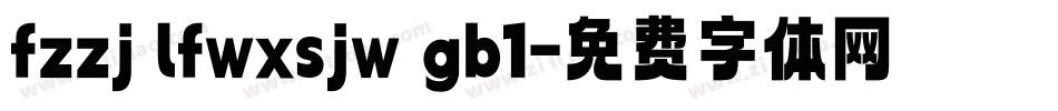 fzzj lfwxsjw gb1字体转换